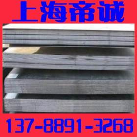 厂家供应25mntibre圆钢25mntibre合金结构钢钢板价格实惠
