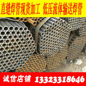 厂家热销 Q345E 焊管 现货 20-1000
