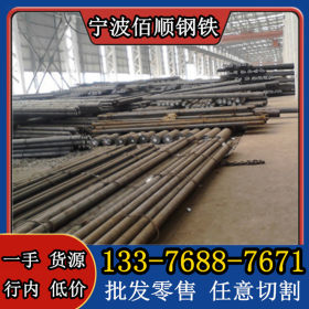 现货供应莱钢20Mn5结构钢 20Mn5钢棒 线材 20锰板材 零售可切割