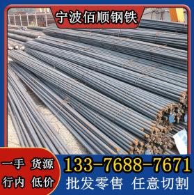 批发6150合金结构钢材料 ASTM6150圆钢 圆棒 6150弹簧钢板材