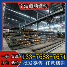 31CrMoV9合金结构钢价格 定制圆钢 圆棒批发 31CrMoV9特殊钢厂家