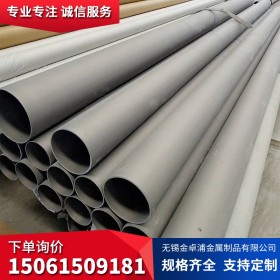不锈钢焊管 不锈钢工业焊管 卫生级不锈钢焊管