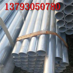 6米镀锌管 特殊长度镀锌钢管 非标镀锌 国标镀锌管 产地天津利达