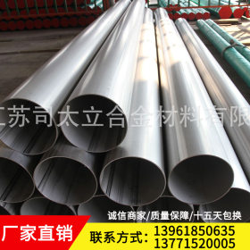 316L不锈钢管材304 316L不锈钢工业焊管 无锡生产厂家 库存充足