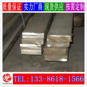 上海亨垒供应50CrMnMo钢板 棒材 锻圆 厂家批发