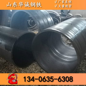 华诚生产销售大口径厚壁卷管 钢板焊接钢管 1860*90厚壁热卷管