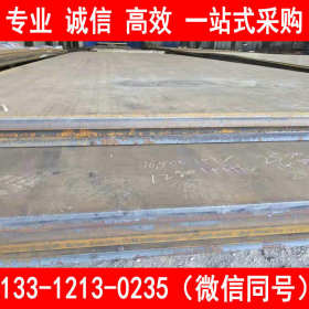 安钢 Q235qE 桥梁结构用钢板 自备库 长期供应