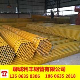 脚手架钢管 架子管 焊管Q235碳钢焊管 1.5寸钢管 架子管48*2.75*3
