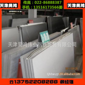 天津直销不锈钢板  304  316L  309S 太钢不锈 热轧板 冷轧板