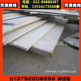 天津直销不锈钢板拆  316L  309S 310S耐高温不锈钢板