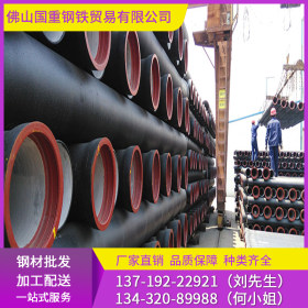 国重钢铁 ZHUTIE 铁水管 现货供应规格齐全 DN25-ф34