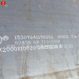 供应各种 压力容器板 Q245R Q345R 16MnDR 耐热锅炉板 低温容器板