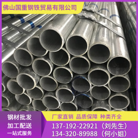 佛山国重钢铁厂家直销 Q235B 衬塑钢管 现货供应规格齐全 6寸*3.7