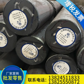 广州40Cr圆钢 40cr调质圆棒 大冶特钢 可切割零售 厂价直销