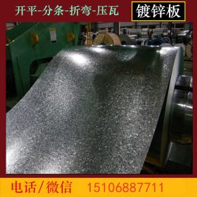 厂家生产镀锌无花冷轧卷 高品质冷轧卷板SPCC 酸洗冷轧板材
