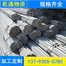 供应优质HRB400E螺纹钢 抗震螺纹钢 建筑钢材专用 价格低1700元