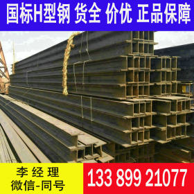 天津现货Q235DH型钢 耐低温Q235DH型钢 规格齐全 材质保证
