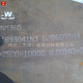耐磨钢板 高锰耐磨板 NM400 NM500 Mn13 煤矿机械配件用 耐磨板