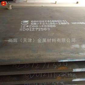 NM500耐磨钢板 兴澄 高强度耐磨板 12*2200*10000 新余 耐磨板