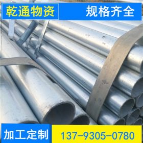 六米定尺热镀锌钢管 现货供应Q235镀锌管 可切割零售生产