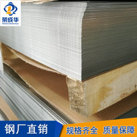 厂家直销316l热轧不锈钢板 316l不锈钢板 耐热 耐腐蚀不锈钢板