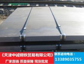 供应HC420LA低合金中板现货 HC420LA冷轧低合金高强钢板 价格优