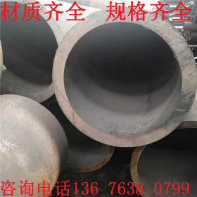 GB/308740Cr自来水管道工程设备用无缝钢管现货价格