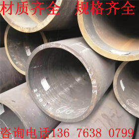 GB/816216Mn排水工程用无缝钢管厂家价格