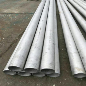 厂家供应304不锈钢管 热轧304无缝管304工业管/装饰管