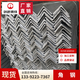 广东型材批发 三角钢 Q235B 创武钢铁现货供应 规格齐全