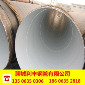 3pe防腐螺旋钢管 燃气管道用3PE防腐管 DN500大口径3pe防腐钢管