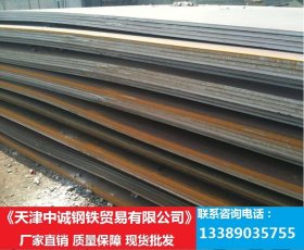 供应Q690QE桥梁钢板正品 Q690QE桥梁建筑结构钢板保性能保质量