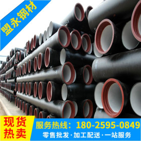 盟永钢铁 ZHUTIE 柔性铸铁排水管 现货供应规格齐全 DN150-ф168