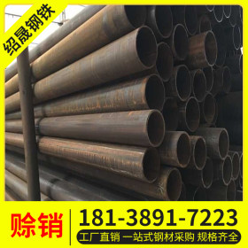 绍晟钢铁 Q235B 焊接钢管 现货供应规格齐全 1.2寸*2.5mm