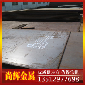 热轧板 Q235B钢板 Q345B 机械加工用3mm热轧板 包钢热轧中厚板