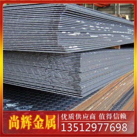 供应 q345 热轧钢板 q345耐候板 q345d低合金高强度钢板 现货