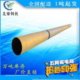 天津8163无缝流体管 石油输送液压支柱用无缝钢管 壁厚均匀无上差