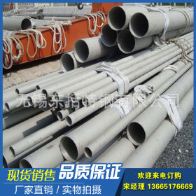 现货供应 TP347H不锈钢管 规格齐全 347H不锈钢管 质量保证