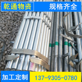 珠江镀锌管 厂价直销镀锌管材 镀锌管 消防专用水管 Q345b镀锌管