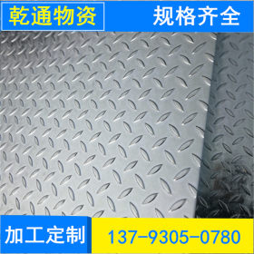 山东花纹板厂家 q235b镀锌花纹板  生产各种规格镀锌花纹板