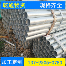 热镀锌管Q235 燃气管燃气专用管低压流体输送钢管