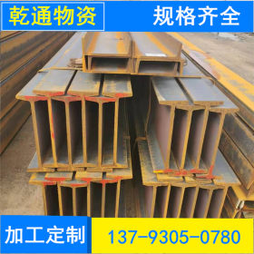 湖南衡阳钢厂建设用热轧工字钢 热轧Q345B低合金工字钢 电厂建设