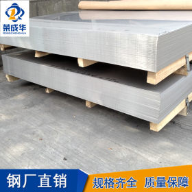 304不锈钢2B板  冷轧不锈钢板卷  现货供应  可定尺加工