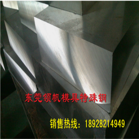 供应日本SCM415H高耐磨渗碳合金钢板 SCM415H调质钢板 抗氧化钢板