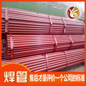 各种规格焊管批发 国标建筑焊管现货 可切割6米建筑焊管