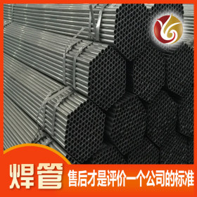 国标Q195焊管钢管 厂家批发可切割焊管 6米焊管现货直销