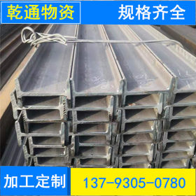槽钢价格 槽钢生产厂家 槽钢的现货生产槽钢的材质