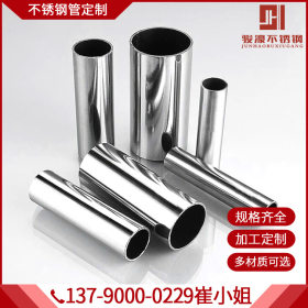 供应304不锈钢管材 321 309不锈钢管316L钢管 可定制定尺非标