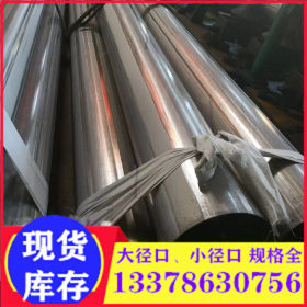 316不锈钢焊管  316不锈钢工业焊管 圆管 方管 矩形管 表面可加工