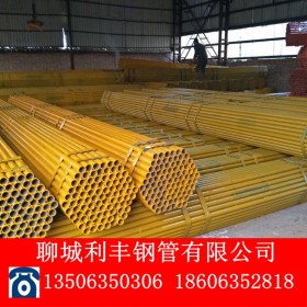 镀锌焊管 架子管厂家 48*3规格 订尺架子管 可刷黄色漆 48架子管